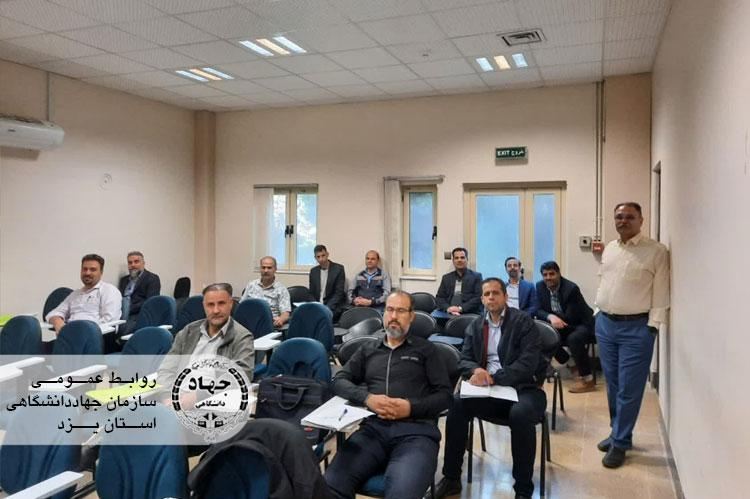 برگزاری موفق دوره تخصصی «برنامه‌ریزی تعمیرات و نگهداری تجهیزات نیروگاه» توسط جهاددانشگاهی یزد