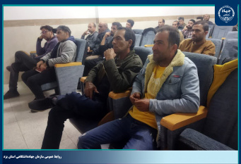 برگزاری دوره آموزشی "ایمنی عمومی" برای کارکنان پیمانکاران شرکت گاز استان