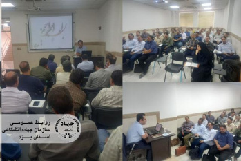 برگزاری دوره تخصصی "ایمنی عمومی" توسط جهاددانشگاهی یزد برای پرسنل شرکت نقش آوران توس