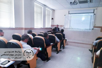 جهاددانشگاهی یزد دوره تخصصی "مدیریت ادعا" را برای پرسنل شرکت گاز برگزار کرد