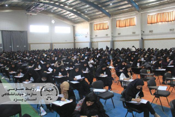 جهاددانشگاهی یزد میزبان گسترده ترین آزمون استخدامی آموزش و پرورش استان