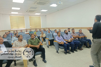 توانمندسازی نیروی انسانی صنایع با آموزش های تخصصی ایمنی و سلامت در جهاددانشگاهی یزد