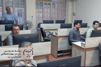 ظرفیت‌سازی برای مدیریت شهری هوشمند؛ دوره آموزشی جهاددانشگاهی یزد