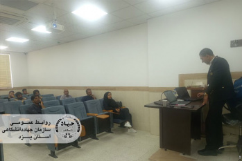 جهاددانشگاهی یزد میزبان دوره ایمنی و کمک‌های اولیه برای پرسنل شرکت گاز