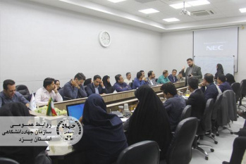 جهاددانشگاهی یزد میزبان "مدرسه شهردار" برای توانمندسازی مدیران شهری استان