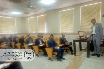 دوره آموزشی امور پیمان و قرارداد در جهاددانشگاهی استان یزد برگزار شد