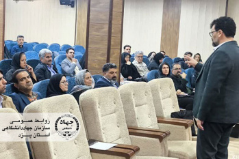 دوره تخصصی "مدیریت گفتگوهای سرنوشت ساز" در جهاددانشگاهی یزد به پایان رسید
